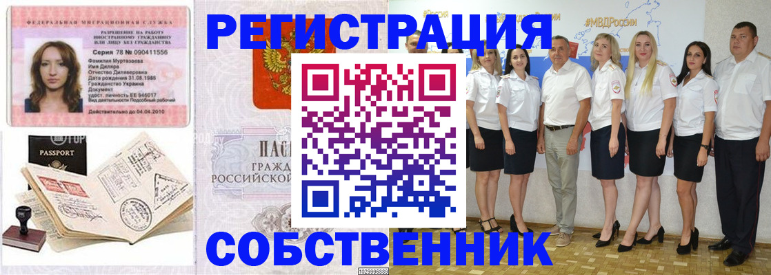 временная регистрация госуслуги в Кингисеппе