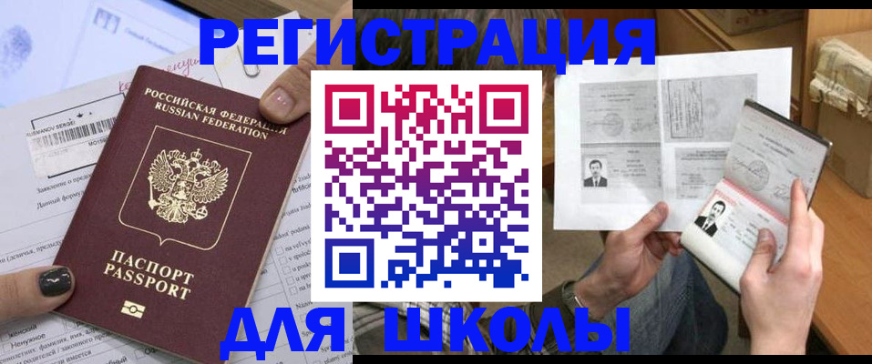 прописка гарантия в Кингисеппе