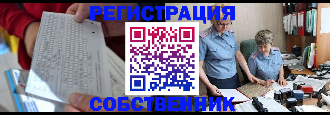 прописка для кредита в Кингисеппе